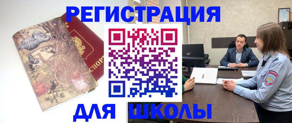 временная регистрация 2025 в Нижнем Новгороде