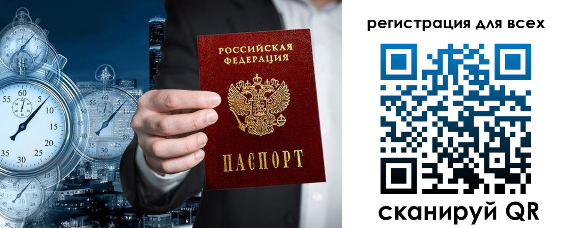 регистрация для школы в Нижнем Новгороде