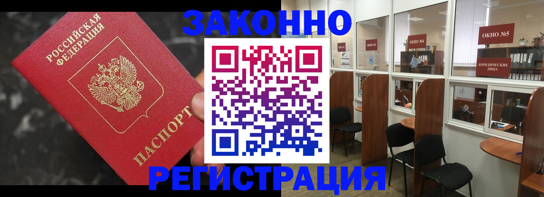 миграционный учет в Нижнем Новгороде