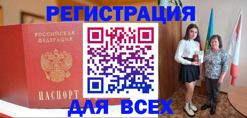 временная прописка в Нижнем Новгороде