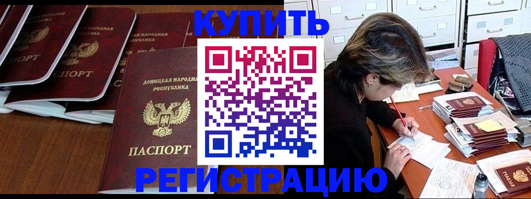 где прописаться в Нижнем Новгороде