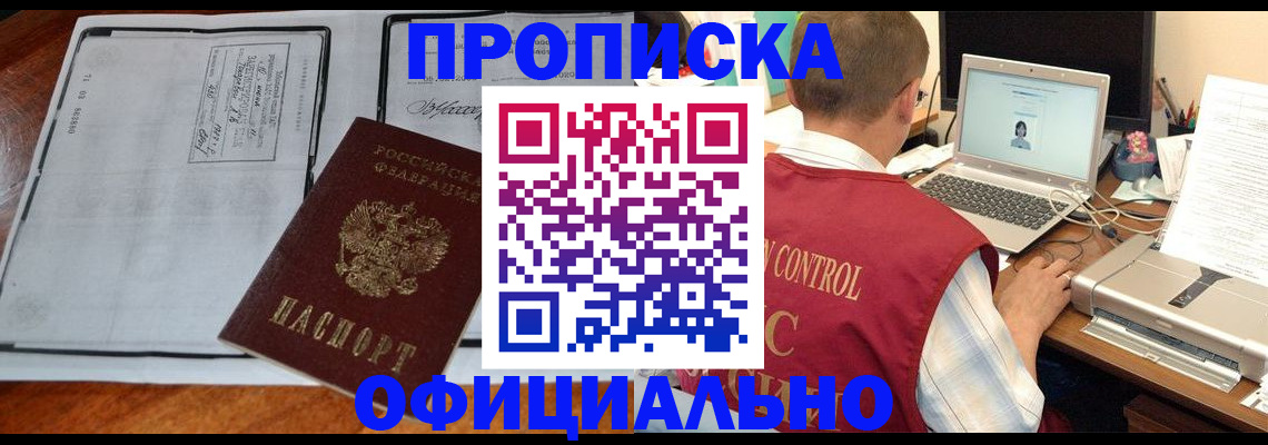 найти адрес прописки в Нижнем Новгороде